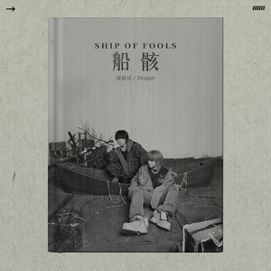 恶德医生和产妇人科医师
