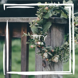 恶德医生和产妇人科医师
